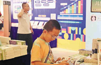 2025南國(guó)書(shū)香節(jié)陽(yáng)江分會(huì)場(chǎng)暨陽(yáng)江書(shū)展開(kāi)幕