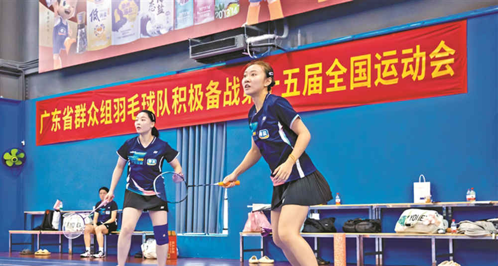 十五運(yùn)會(huì)群眾比賽羽毛球項(xiàng)目決賽深圳開賽 廣東民間高手全力沖金