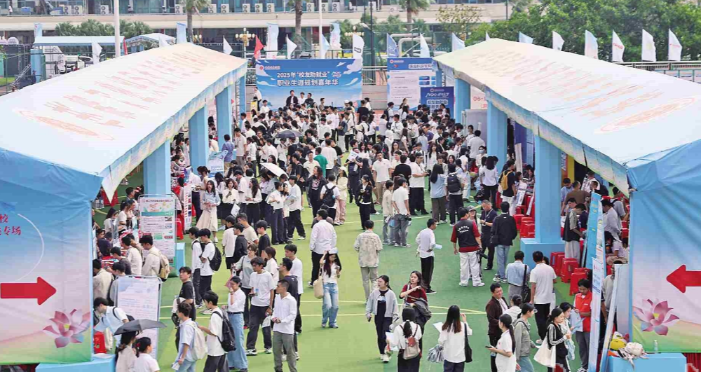 珠海高校應(yīng)屆畢業(yè)生招聘季開啟 305家企業(yè)提供萬余個(gè)崗位