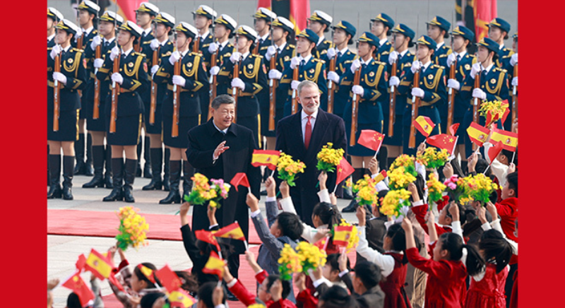 習(xí)近平會見西班牙國王費利佩六世