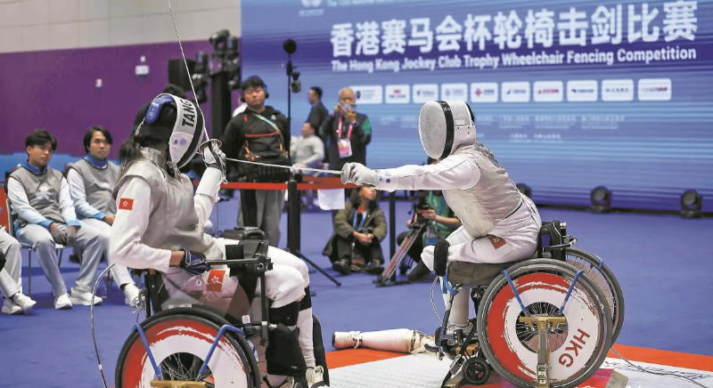 廣東首支輪椅擊劍隊(duì)“亮劍”