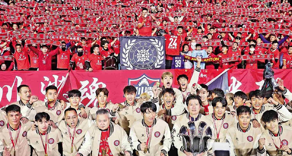 廣東省足球超級聯(lián)賽收官 粵西“黑馬”吳川青年隊奪冠