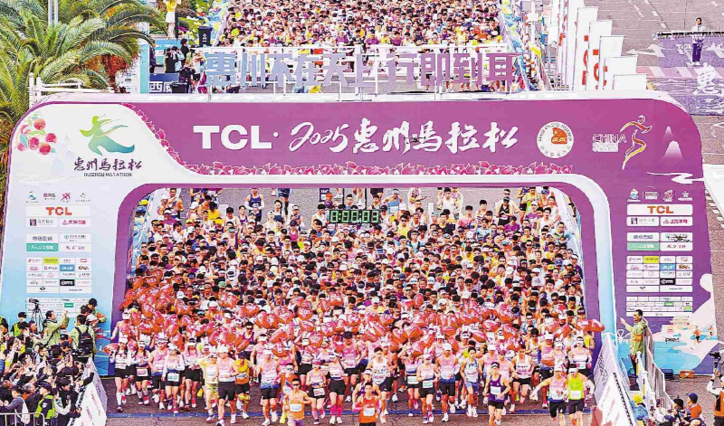 用腳步丈量城市風情 多地馬拉松同日鳴槍開跑